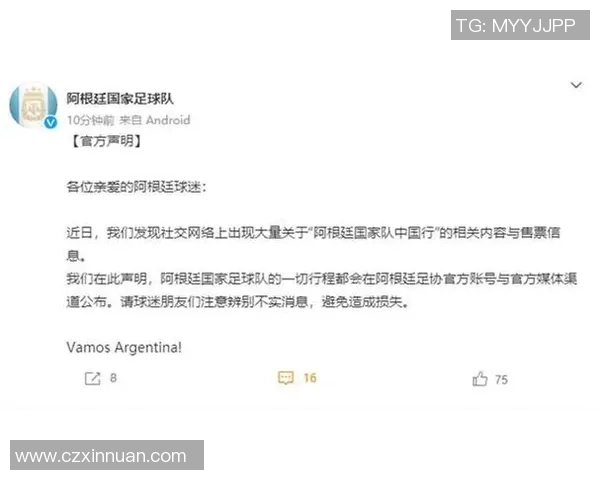 深圳足球队心理素质分析：大师赛中的表现与启示